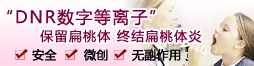 輕松了斷陰莖短小